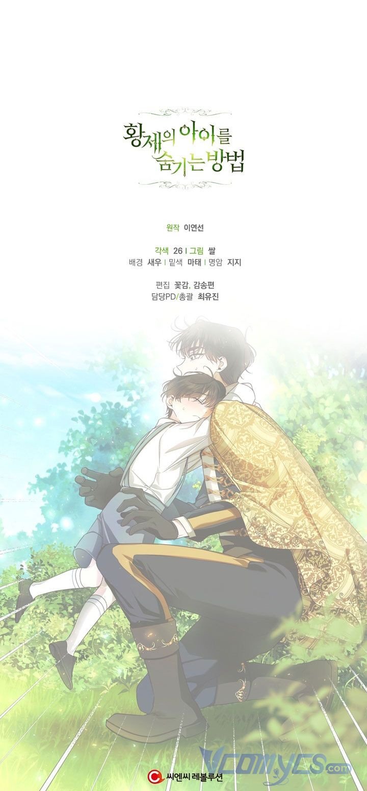 Phương Pháp Che Giấu Đứa Con Của Hoàng Đế: Chapter 31.5