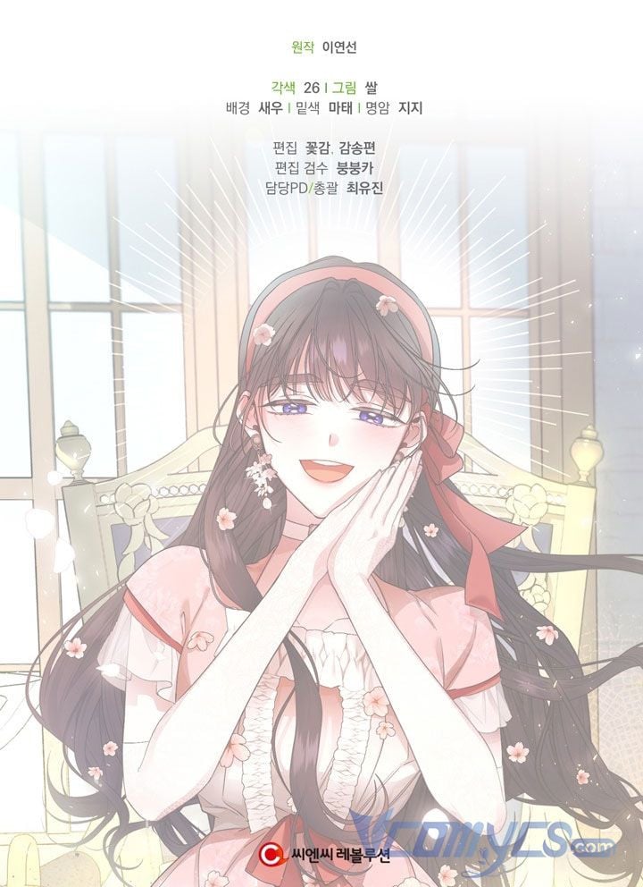 Phương Pháp Che Giấu Đứa Con Của Hoàng Đế: Chapter 33.5