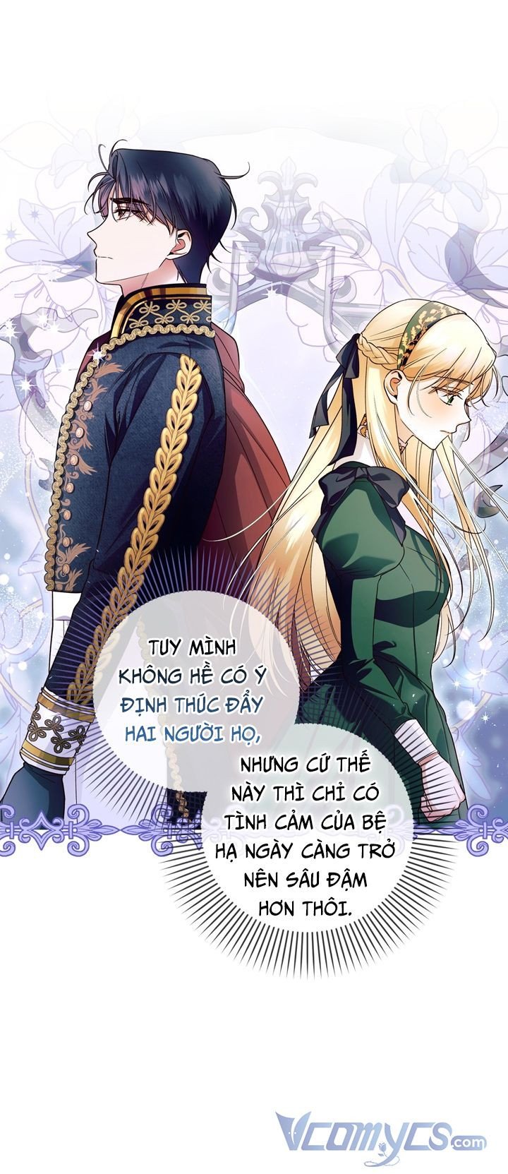 Phương Pháp Che Giấu Đứa Con Của Hoàng Đế: Chapter 37.5