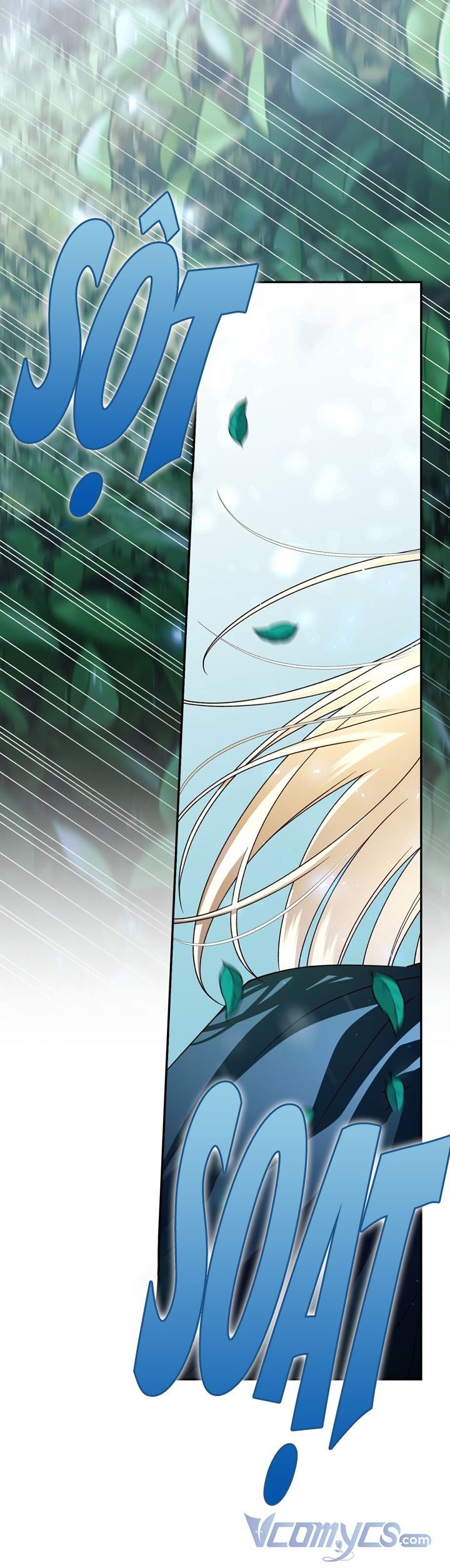 Phương Pháp Che Giấu Đứa Con Của Hoàng Đế: Chapter 38.5