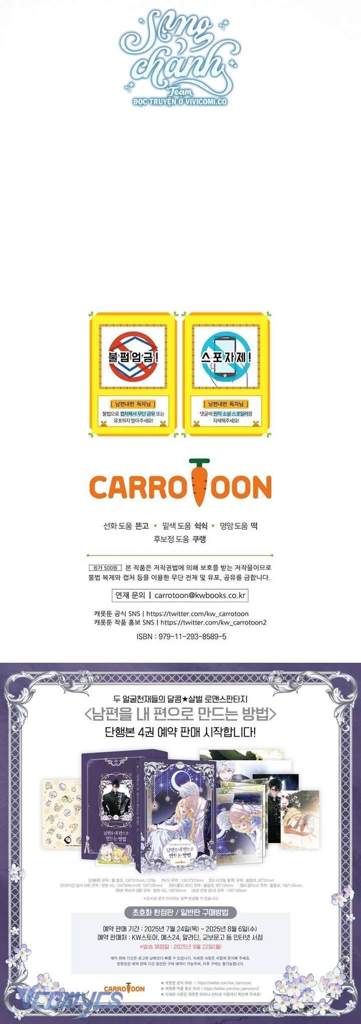 Phương Pháp Khiến Phu Quân Đứng Về Phía Tôi: Chapter 114