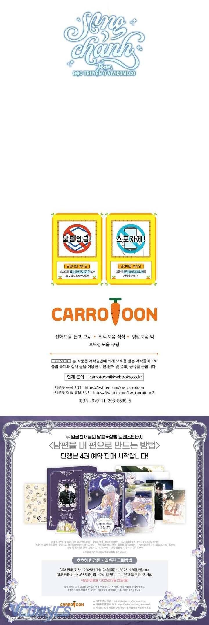 Phương Pháp Khiến Phu Quân Đứng Về Phía Tôi: Chapter 115