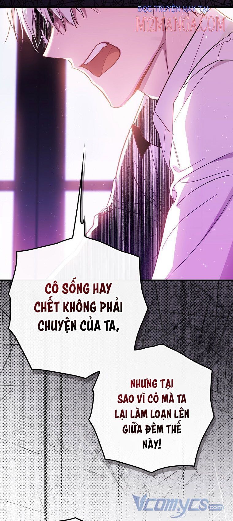 Phương Pháp Khiến Phu Quân Đứng Về Phía Tôi: Chapter 19.5
