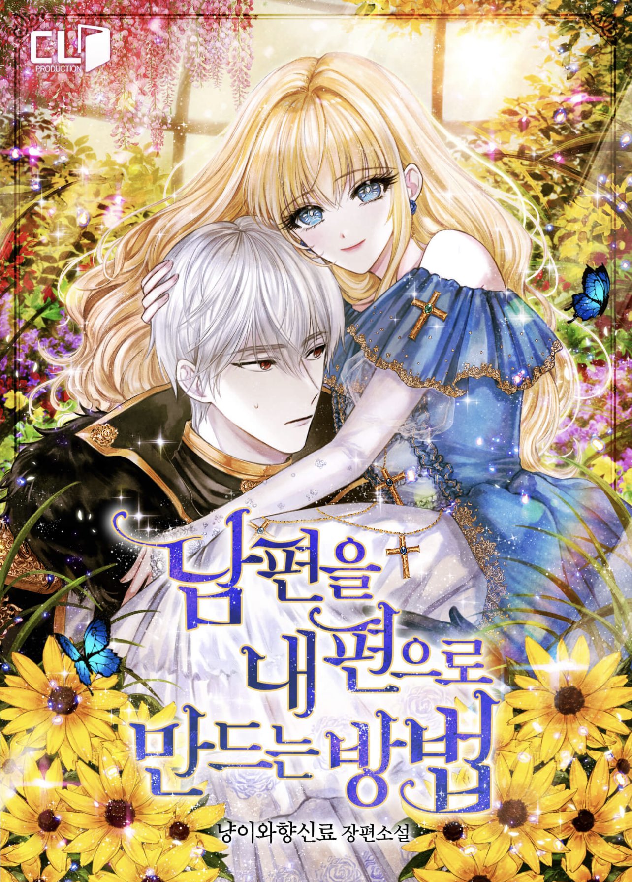 Phương Pháp Làm Chồng Hướng Về Phía Em: Chapter 0