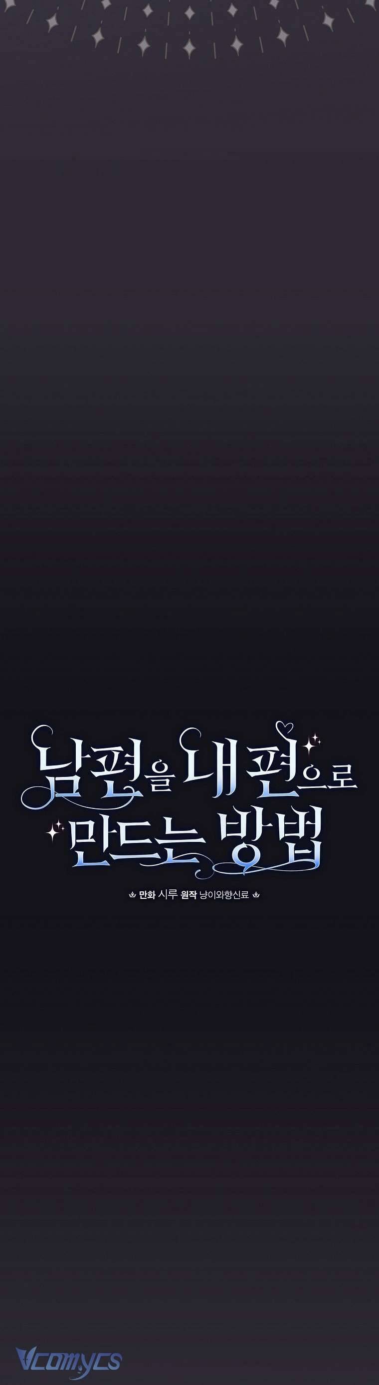 Phương Pháp Làm Chồng Hướng Về Phía Em: Chapter 107