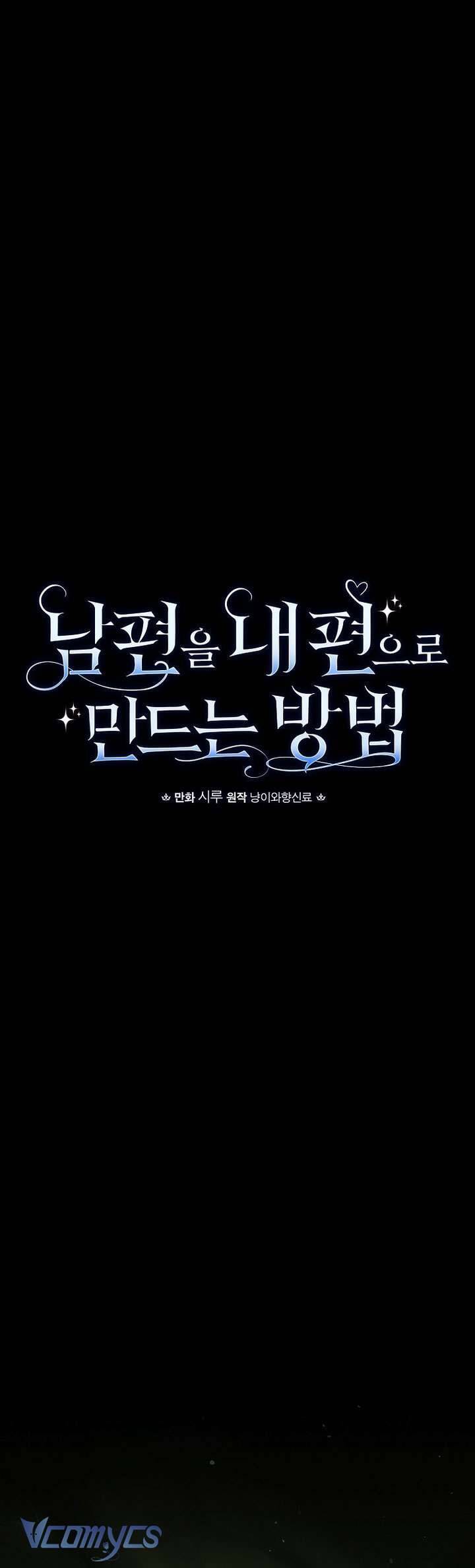 Phương Pháp Làm Chồng Hướng Về Phía Em: Chapter 110