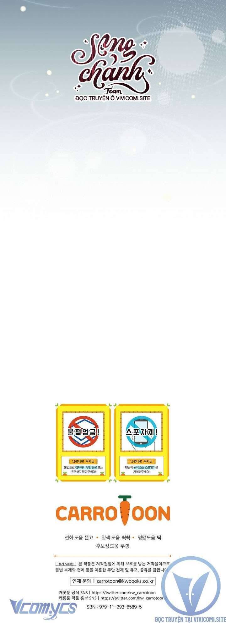 Phương Pháp Làm Chồng Hướng Về Phía Em: Chapter 110