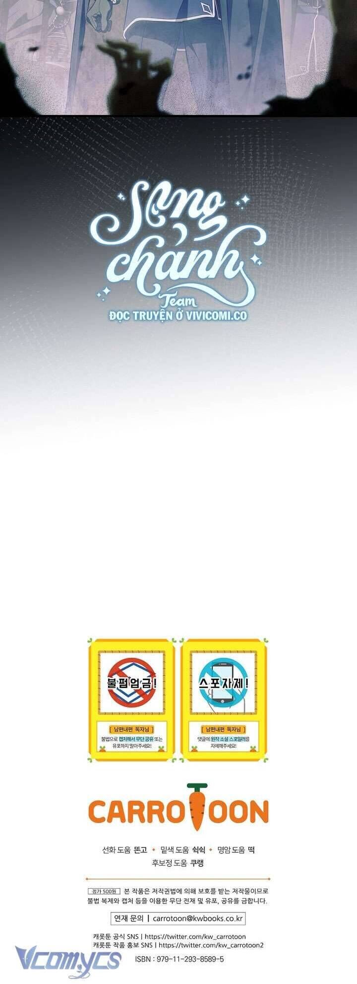 Phương Pháp Làm Chồng Hướng Về Phía Em: Chapter 112