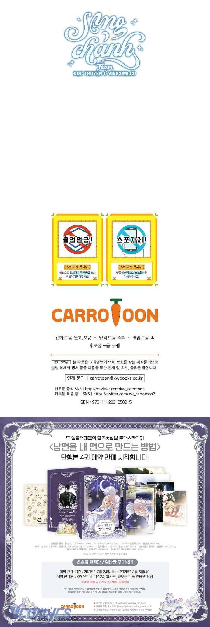 Phương Pháp Làm Chồng Hướng Về Phía Em: Chapter 115