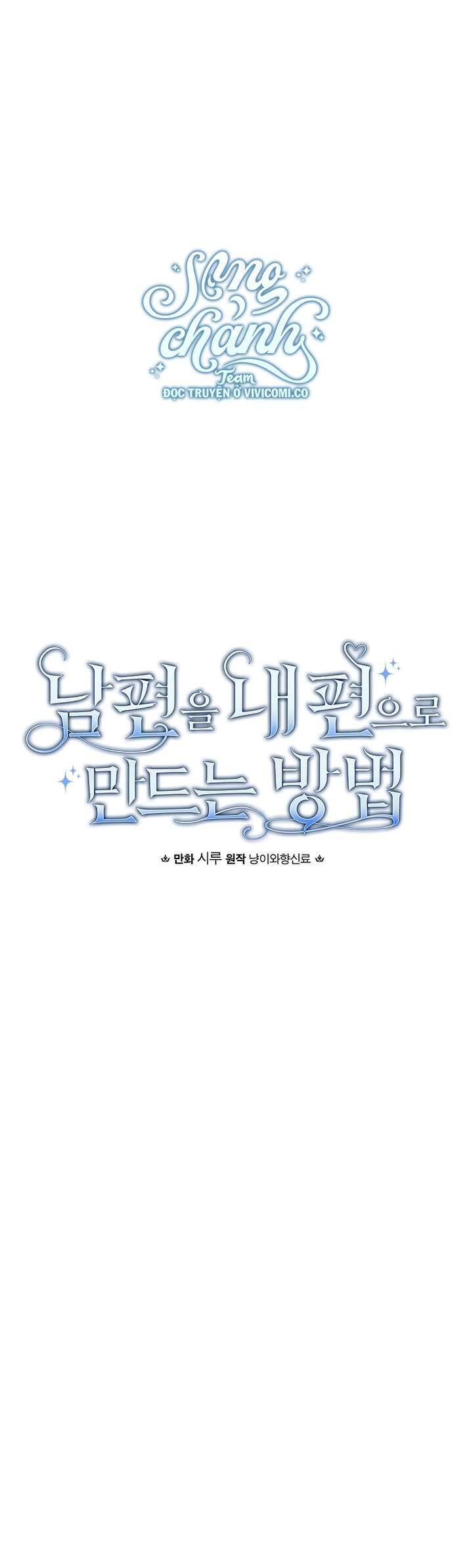 Phương Pháp Làm Chồng Hướng Về Phía Em: Chapter 116