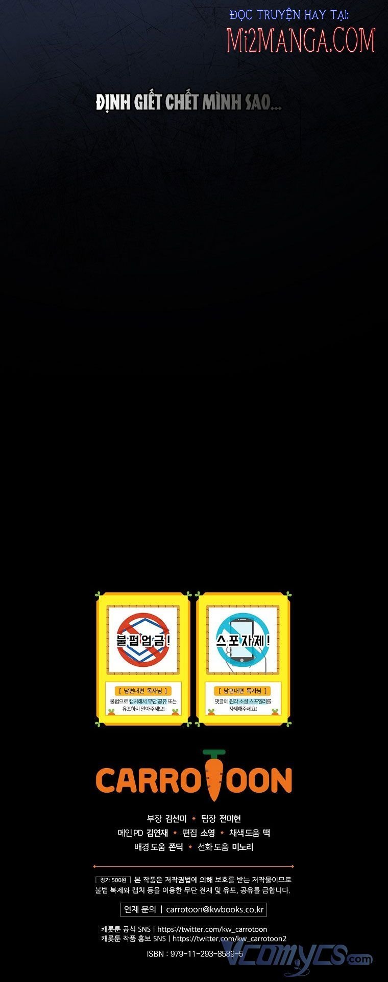 Phương Pháp Làm Chồng Hướng Về Phía Em: Chapter 18.5