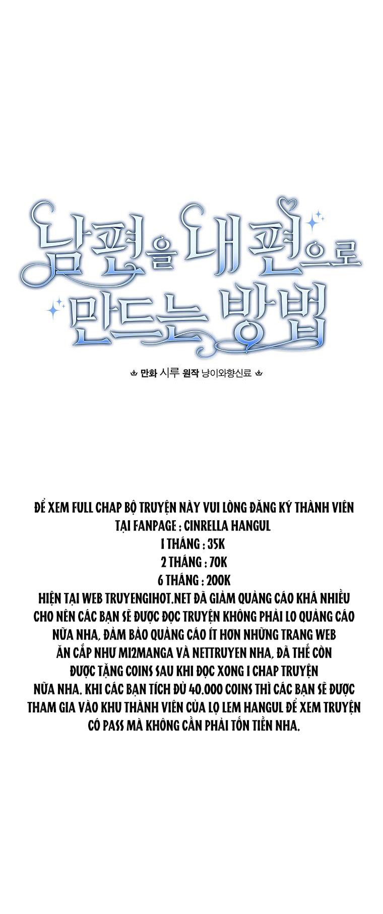 Phương Pháp Làm Chồng Hướng Về Phía Em: Chapter 22.1