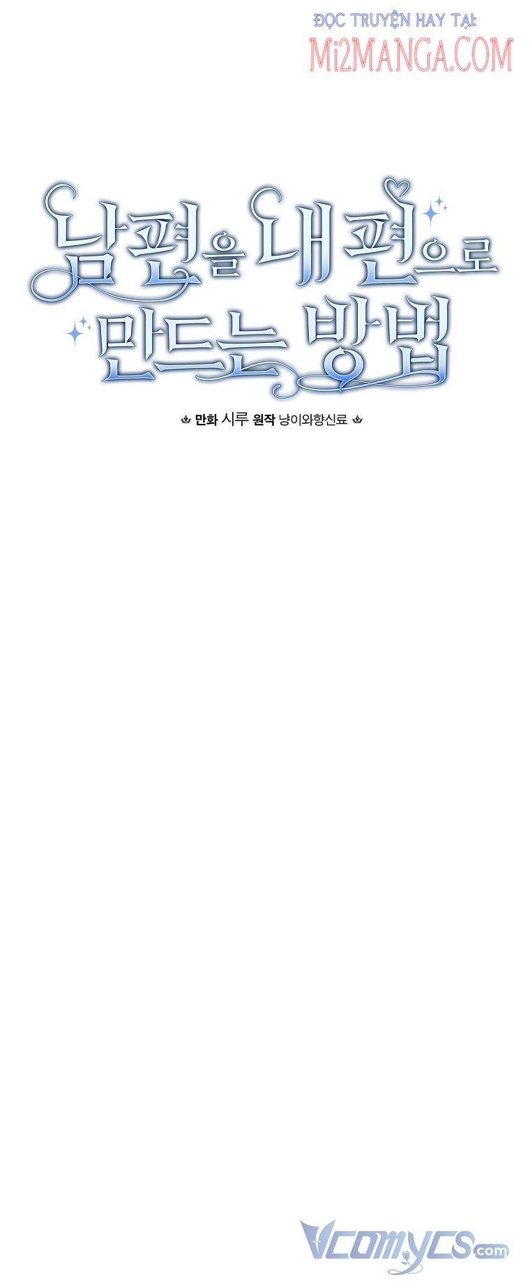 Phương Pháp Làm Chồng Hướng Về Phía Em: Chapter 24