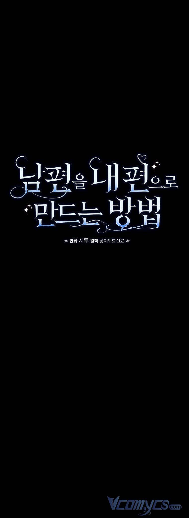 Phương Pháp Làm Chồng Hướng Về Phía Em: Chapter 34