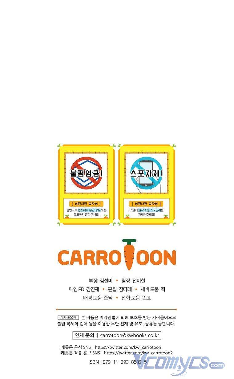 Phương Pháp Làm Chồng Hướng Về Phía Em: Chapter 34