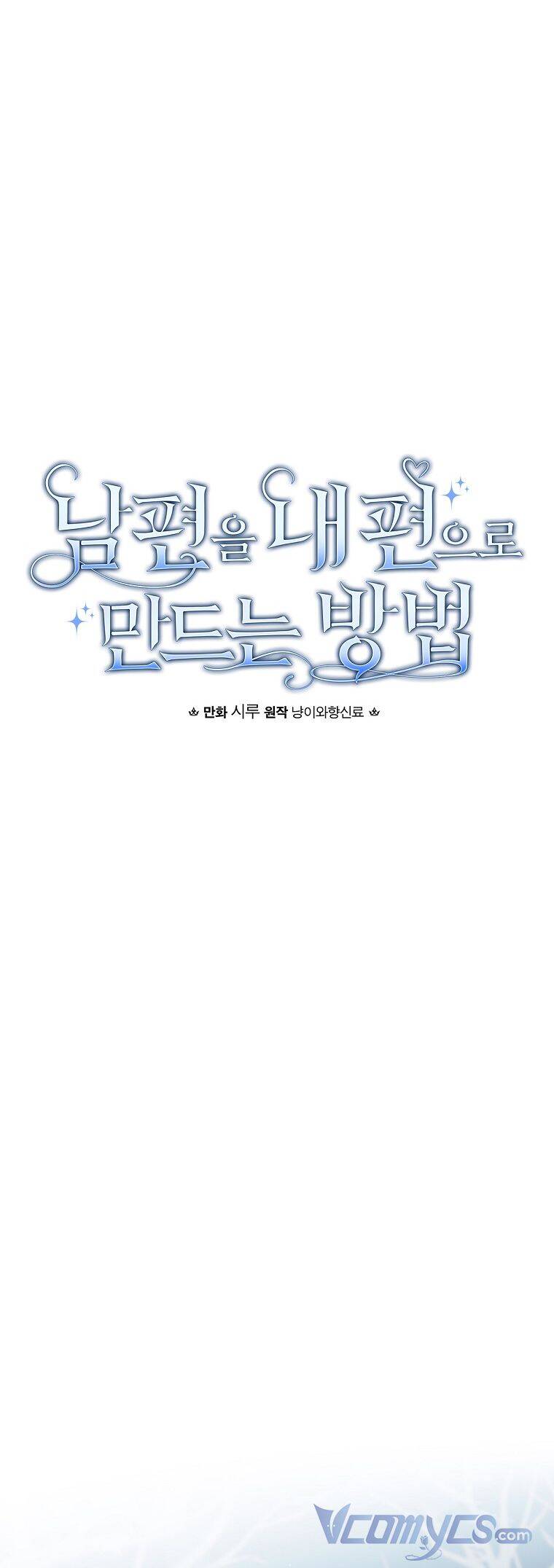 Phương Pháp Làm Chồng Hướng Về Phía Em: Chapter 56