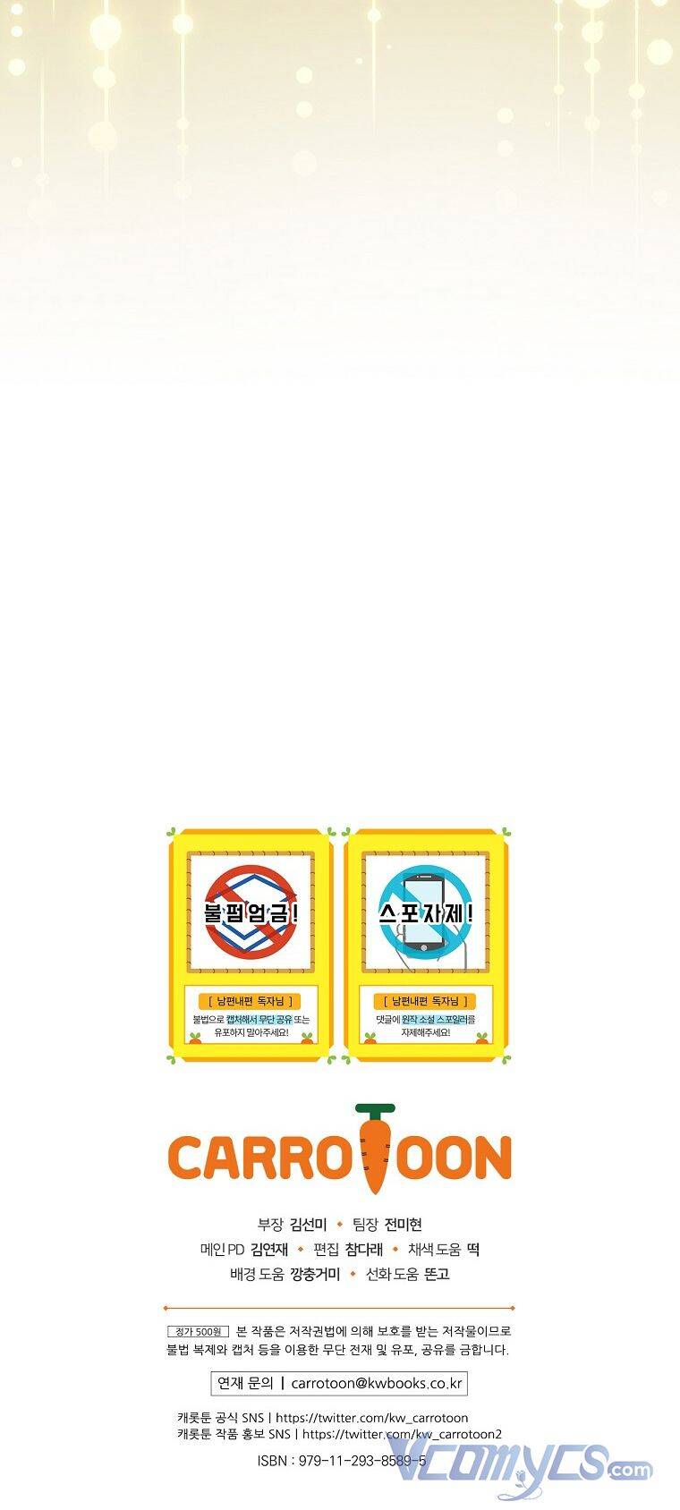 Phương Pháp Làm Chồng Hướng Về Phía Em: Chapter 56