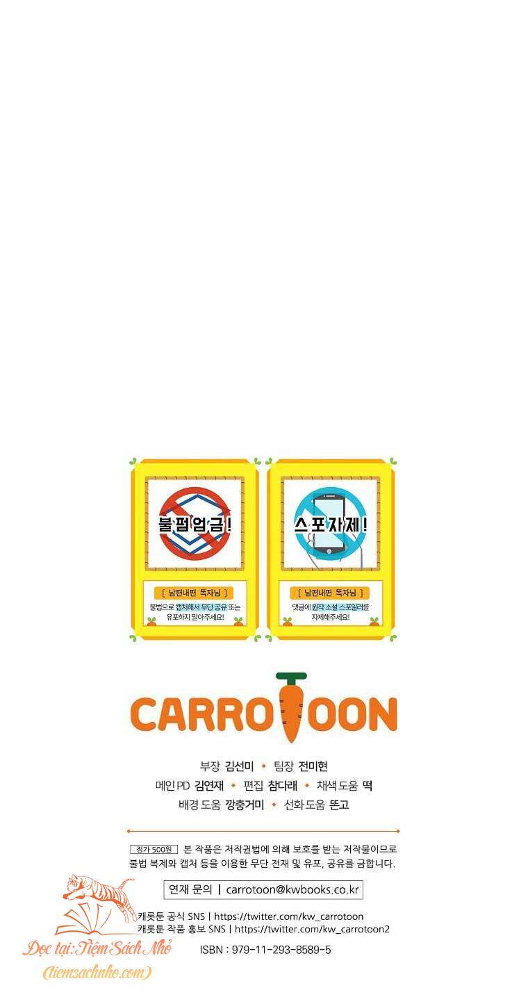 Phương Pháp Làm Chồng Hướng Về Phía Em: Chapter 58