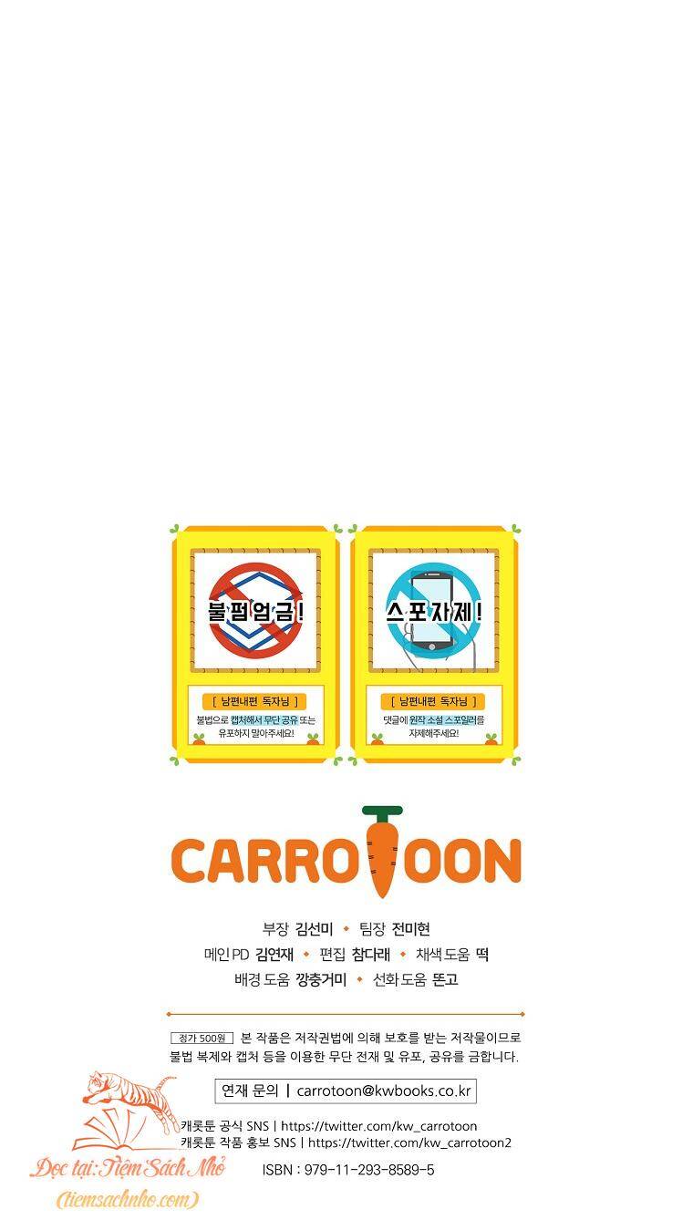 Phương Pháp Làm Chồng Hướng Về Phía Em: Chapter 59