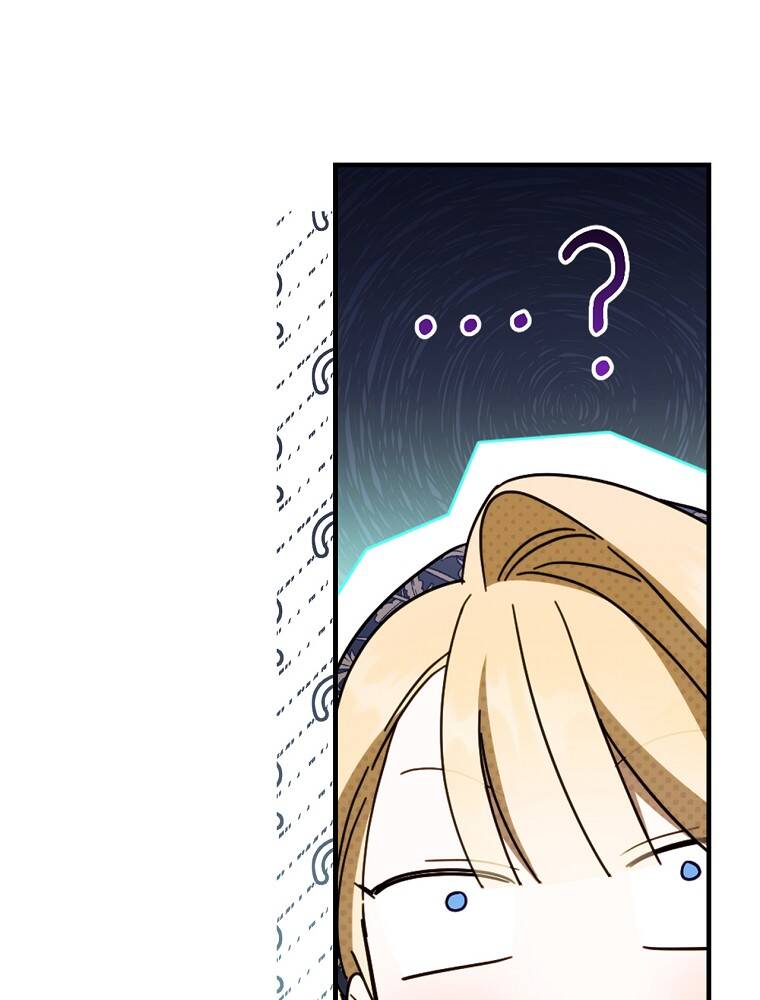 Phương Pháp Làm Chồng Hướng Về Phía Em: Chapter 66