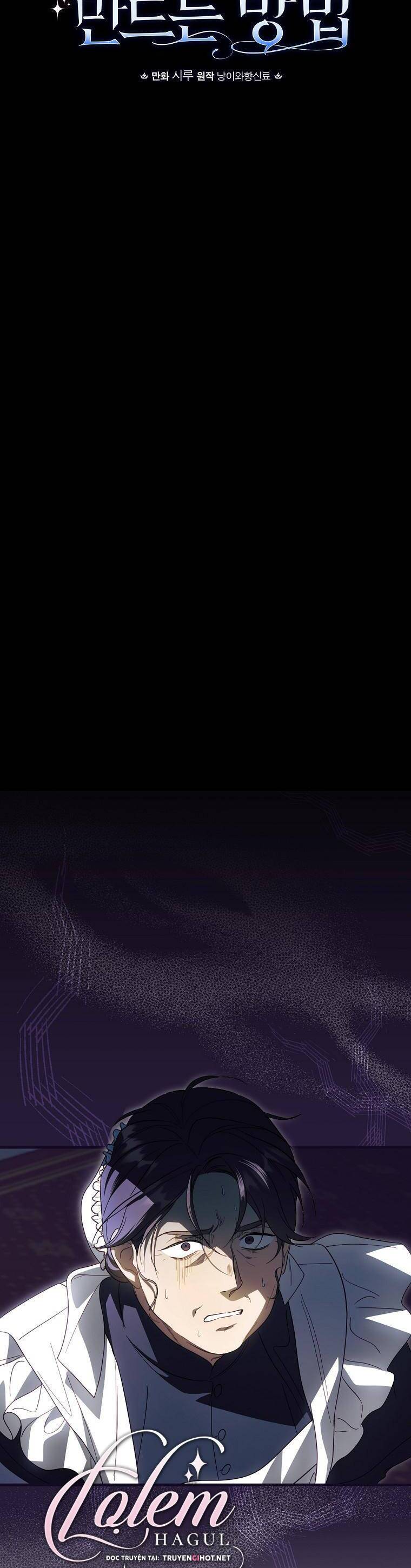 Phương Pháp Làm Chồng Hướng Về Phía Em: Chapter 75