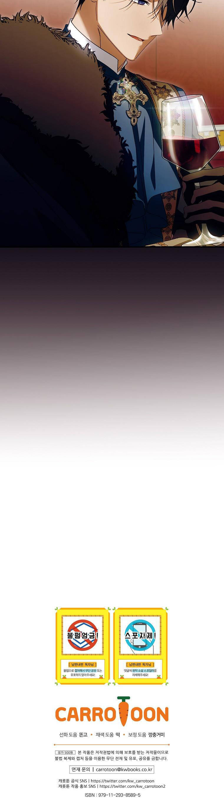 Phương Pháp Làm Chồng Hướng Về Phía Em: Chapter 83