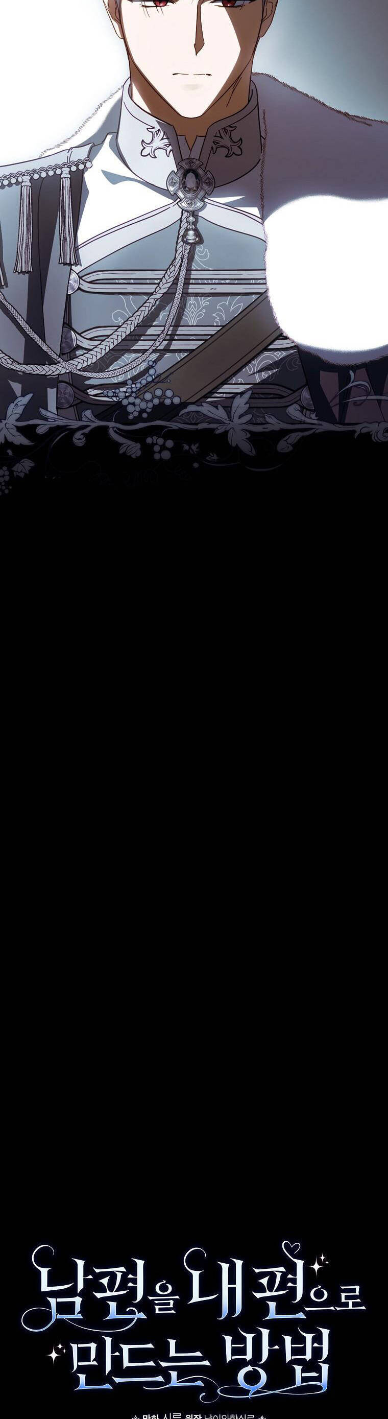 Phương Pháp Làm Chồng Hướng Về Phía Em: Chapter 84