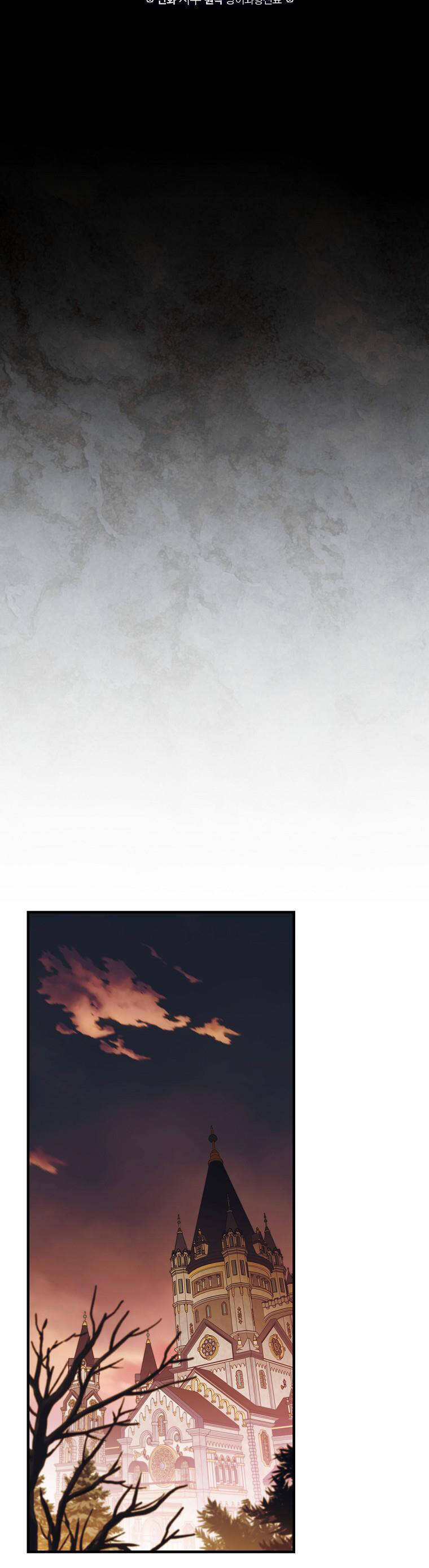 Phương Pháp Làm Chồng Hướng Về Phía Em: Chapter 84