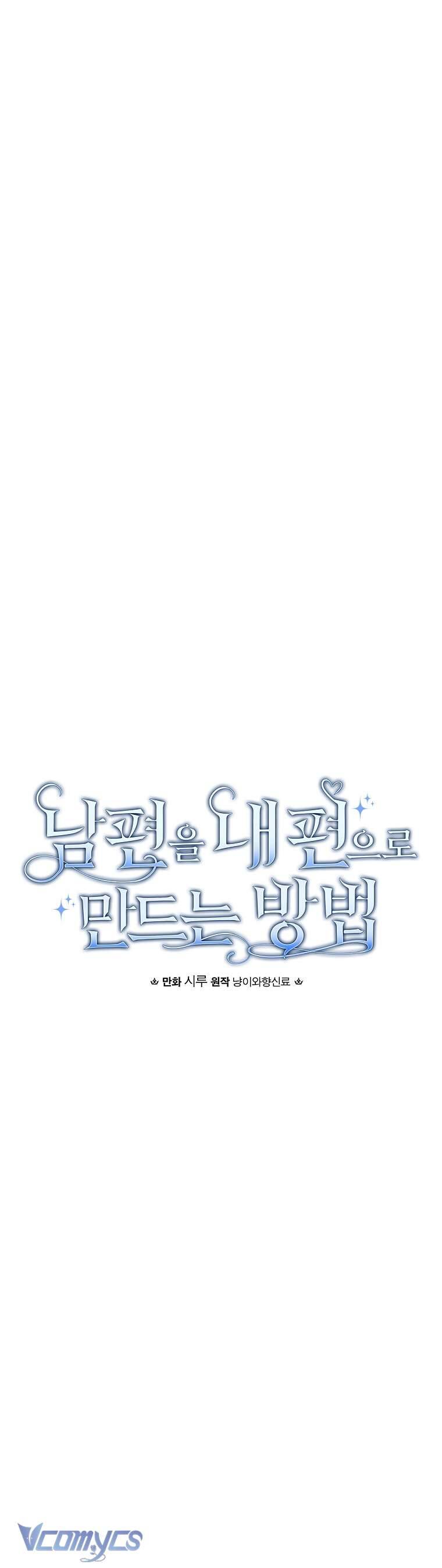 Phương Pháp Làm Chồng Hướng Về Phía Em: Chapter 94