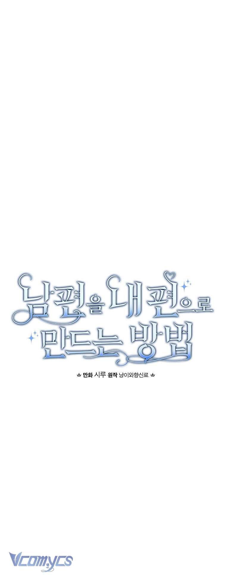 Phương Pháp Làm Chồng Hướng Về Phía Em: Chapter 95