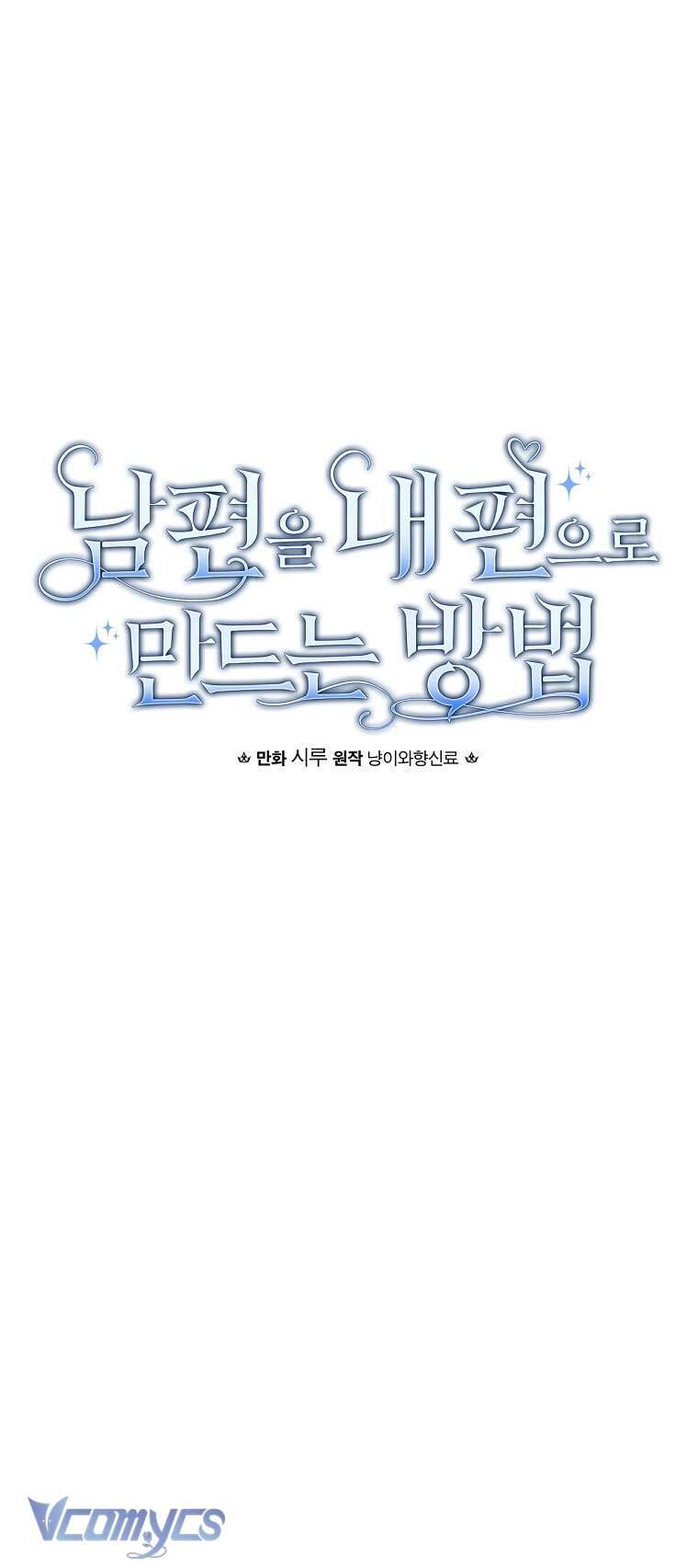 Phương Pháp Làm Chồng Hướng Về Phía Em: Chapter 98