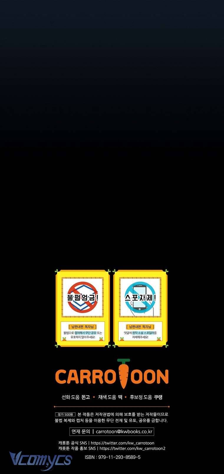 Phương Pháp Làm Chồng Hướng Về Phía Em: Chapter 98