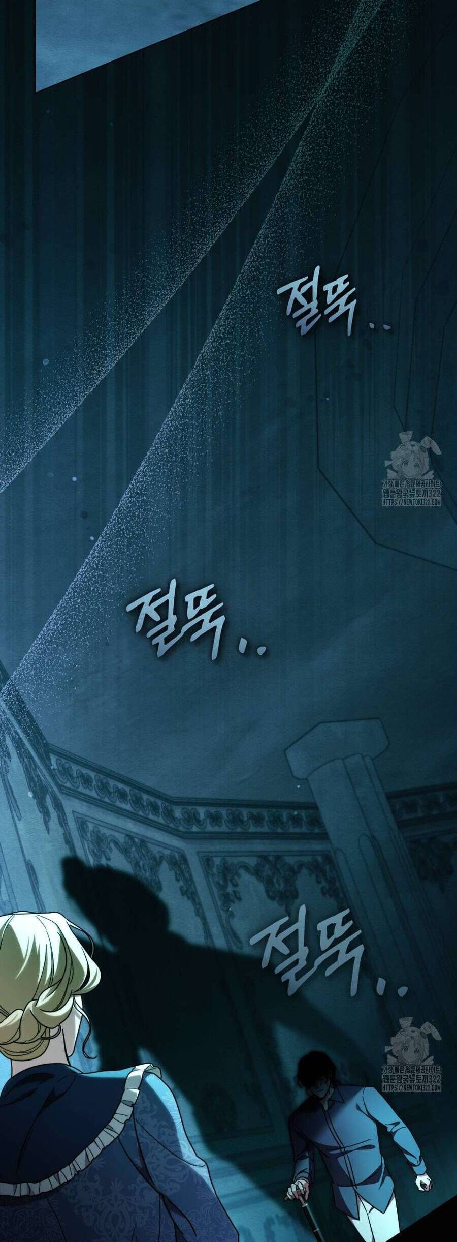 Phương Trình Cứu Rỗi Tôi: Chapter 1