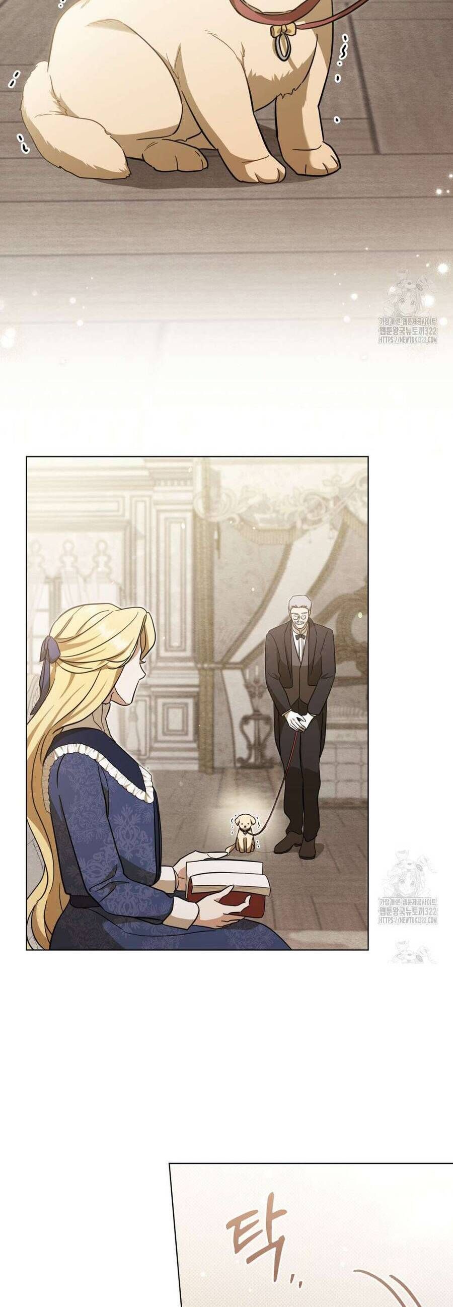 Phương Trình Cứu Rỗi Tôi: Chapter 2