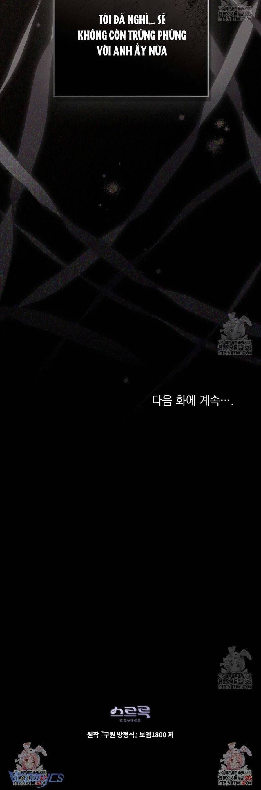 Phương Trình Cứu Rỗi Tôi: Chapter 2