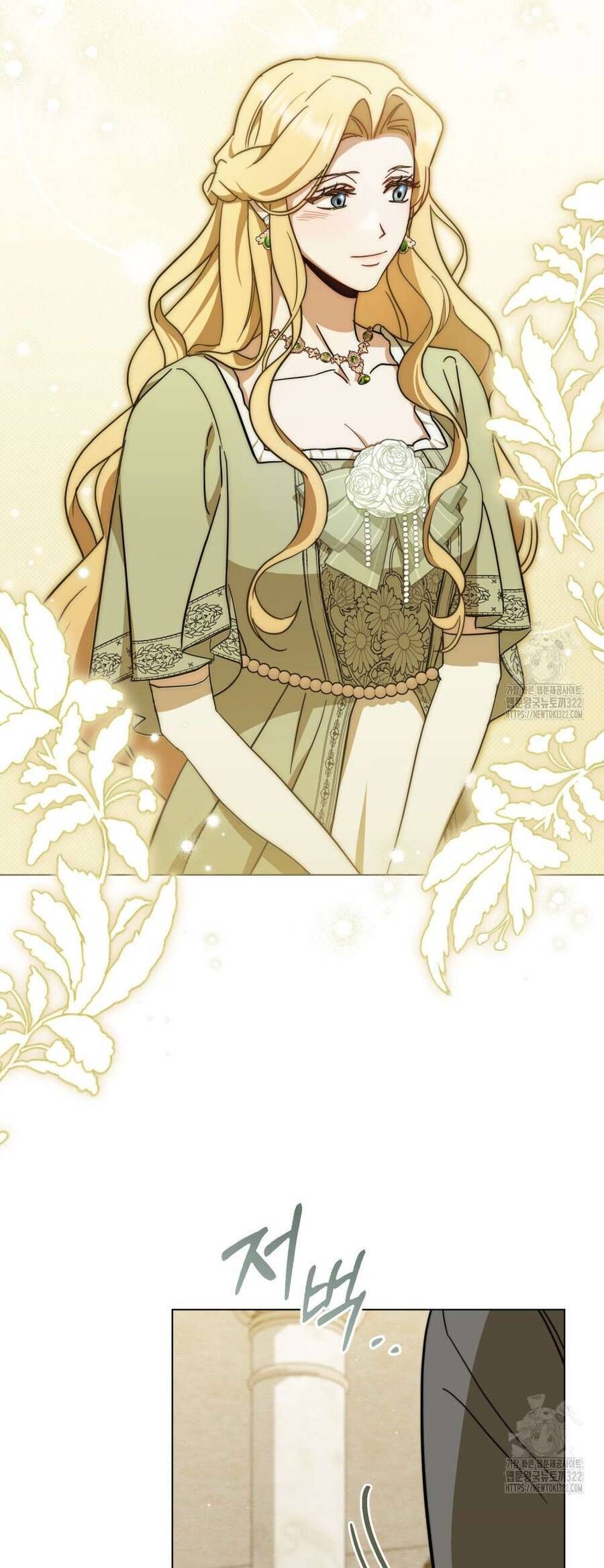 Phương Trình Cứu Rỗi Tôi: Chapter 3