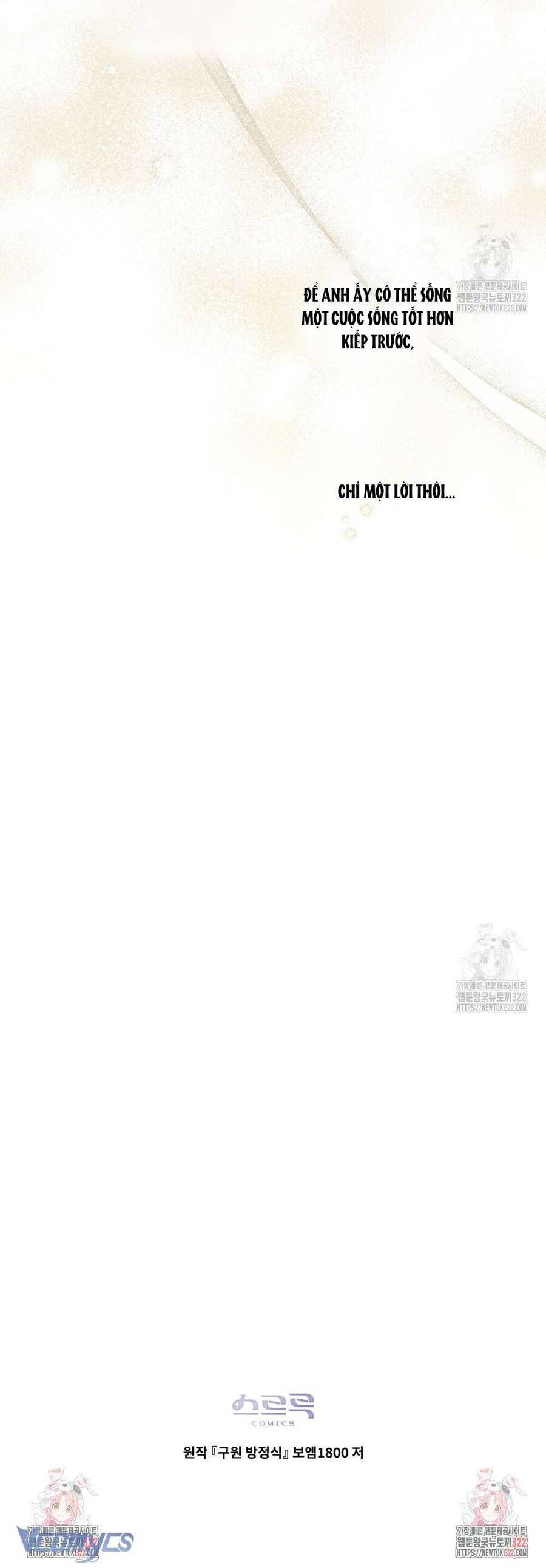 Phương Trình Cứu Rỗi Tôi: Chapter 3