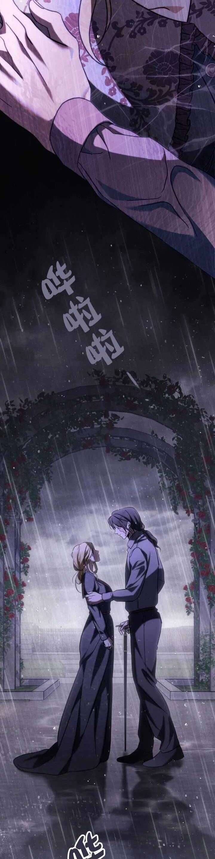 Phương Trình Cứu Rỗi Tôi: Chapter 4