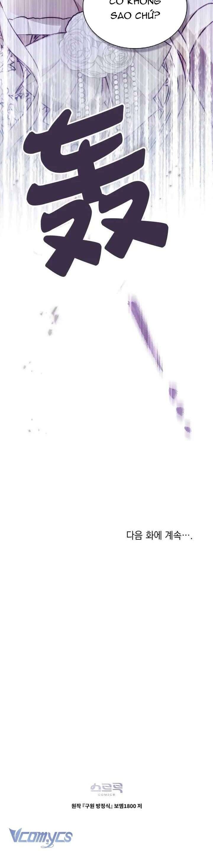 Phương Trình Cứu Rỗi Tôi: Chapter 4