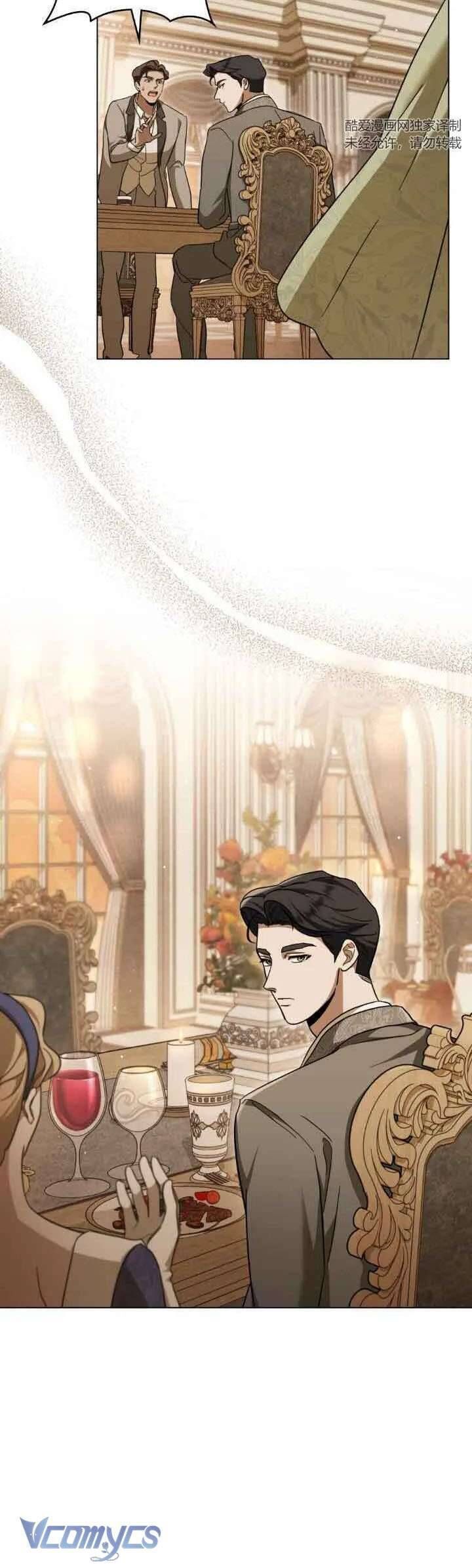 Phương Trình Cứu Rỗi Tôi: Chapter 6