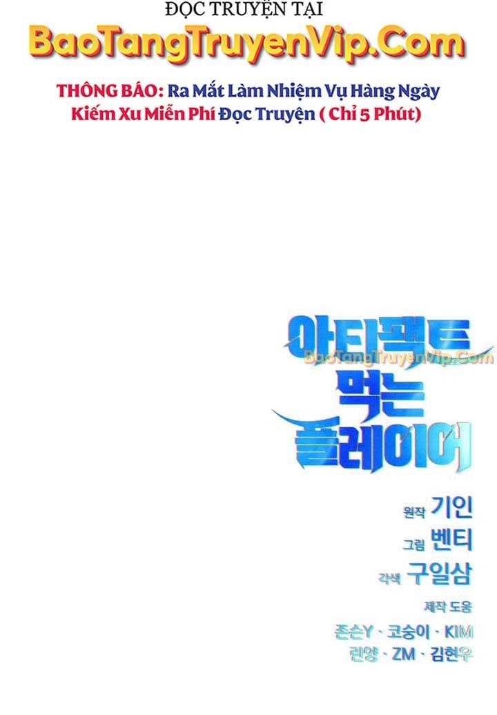 Player Phàm Thực: Chapter 17