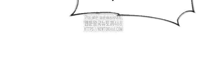 Player Phàm Thực: Chapter 30