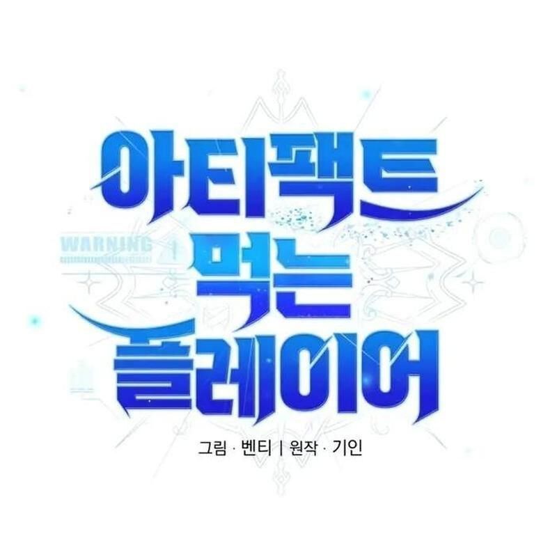 Player Phàm Thực: Chapter 6.3