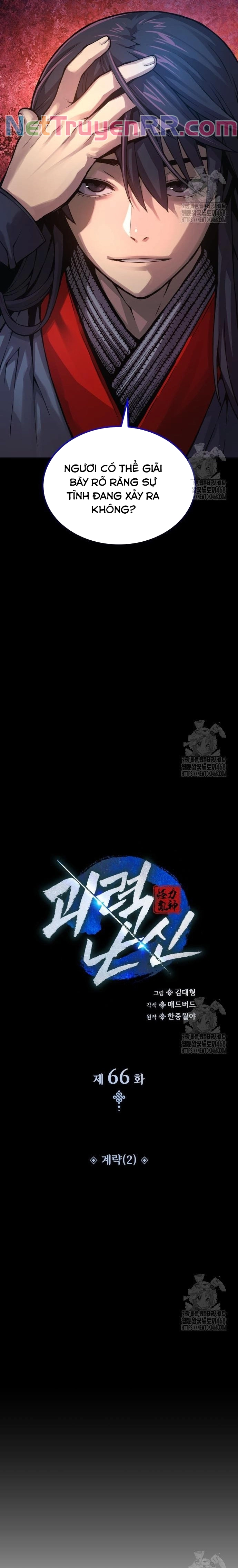 Quái Lực Loạn Thần: Chapter 66