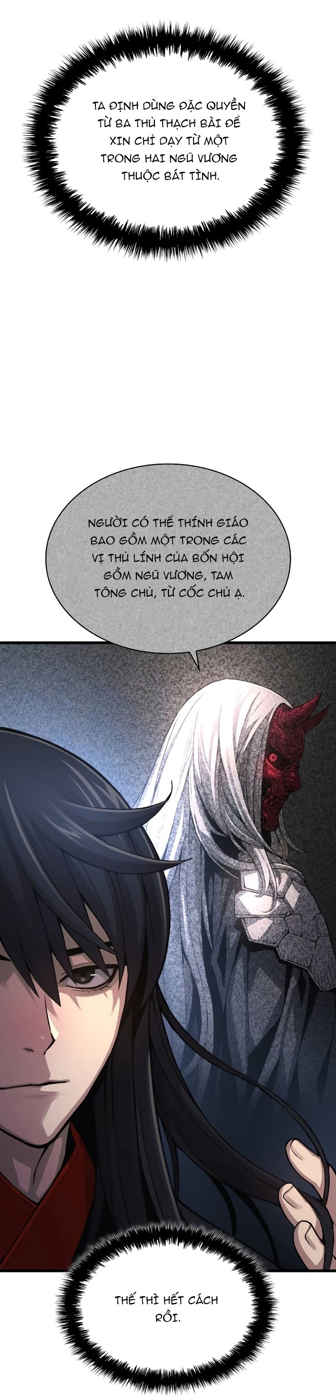 Quái Lực Loạn Thần: Chapter 77.1