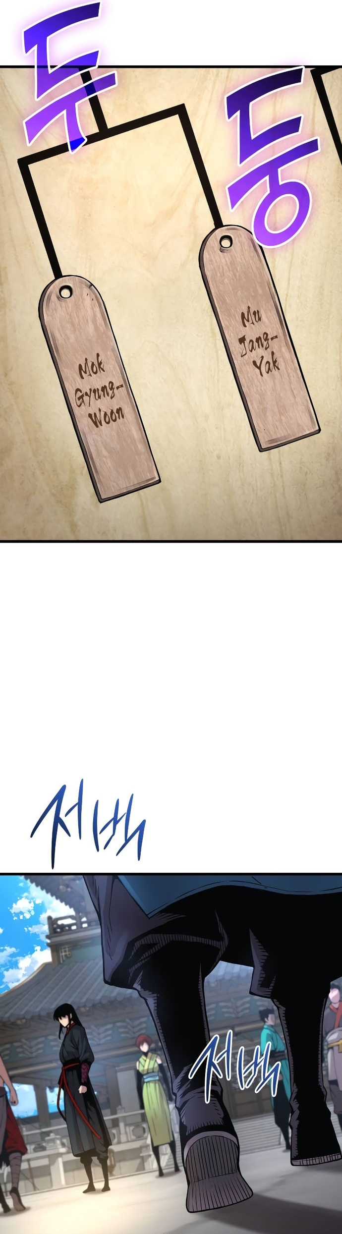 Quái Lực Loạn Thần: Chapter 77.1