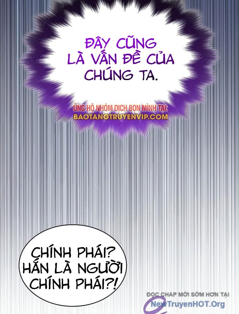 Quái Lực Loạn Thần: Chapter 83.1