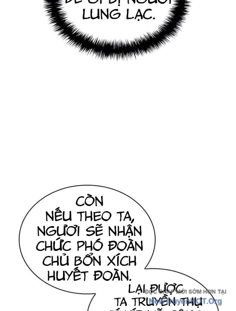 Quái Lực Loạn Thần: Chapter 83.1