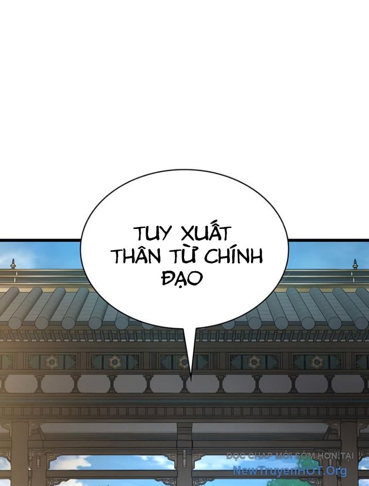 Quái Lực Loạn Thần: Chapter 83.1