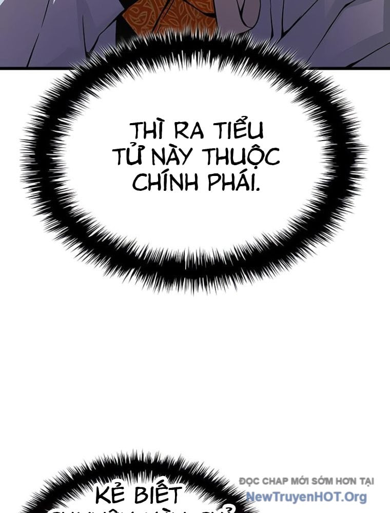 Quái Lực Loạn Thần: Chapter 83.1